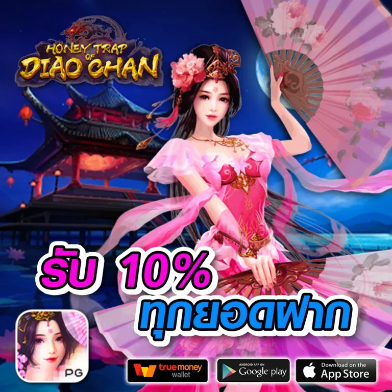 สล็อต eawin99